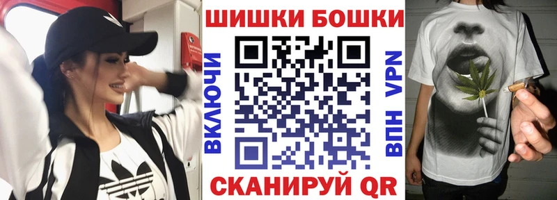Купить наркотики сайты Бодайбо МЕТАМФЕТАМИН СК АМФ Бошки Шишки Псилоцибиновые грибы МЕФ ГАШ