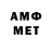 МЕТАДОН VHQ Ariel Seme