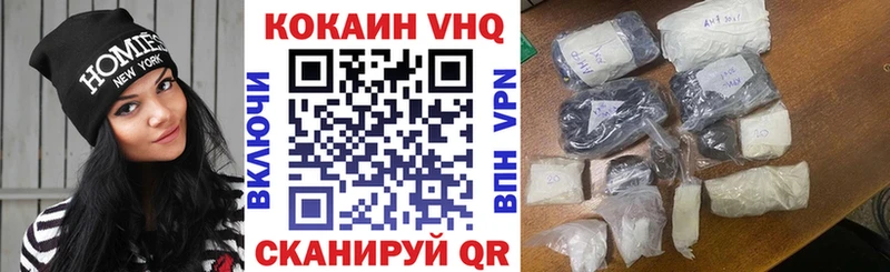 COCAIN 99%  hydra зеркало  Бодайбо 
