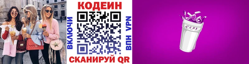 Codein Purple Drank Бодайбо
