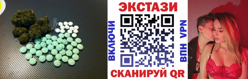 Экстази DUBAI купить сайты гидра сайт Бодайбо