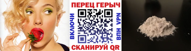 закладка Бодайбо кракен рабочий сайт ГЕРОИН VHQ