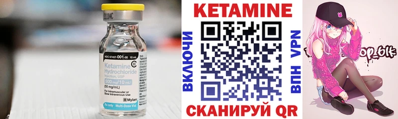 Кетамин ketamine  наркота  Бодайбо 
