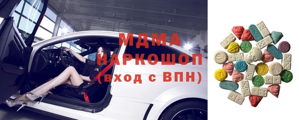 гидра Алексин