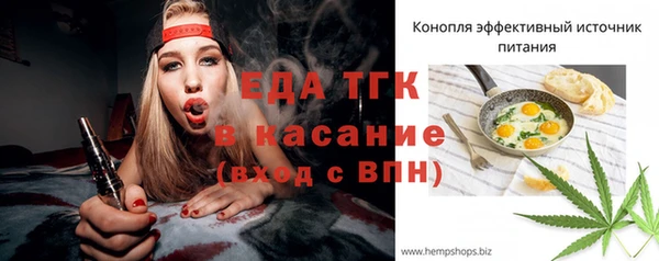 первитин Алексеевка