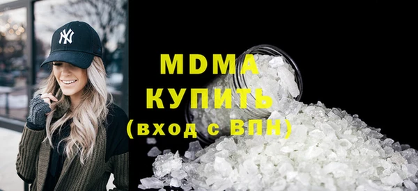 первитин Алексеевка