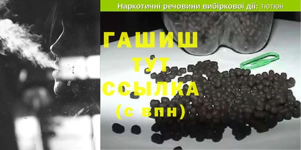 первитин Алексеевка