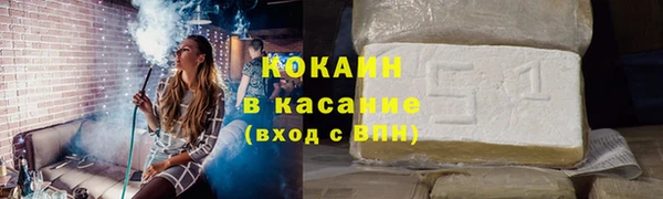 кокаин премиум Алзамай