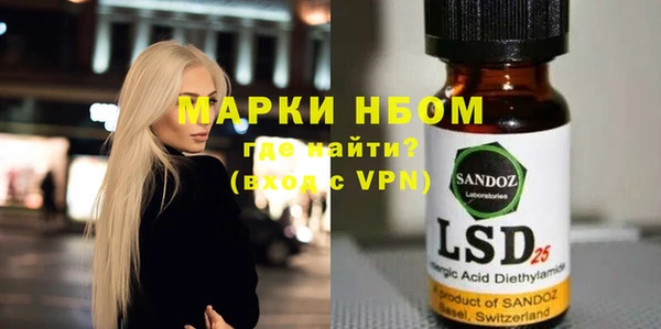 первитин Алексеевка