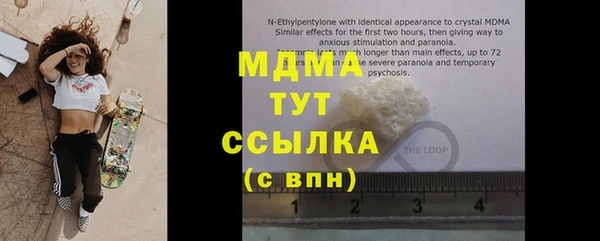 первитин Алексеевка