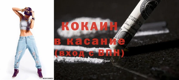 кокаин премиум Алзамай