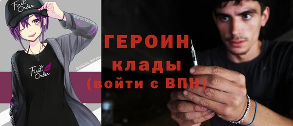 первитин Алексеевка