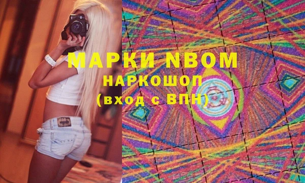 первитин Алексеевка