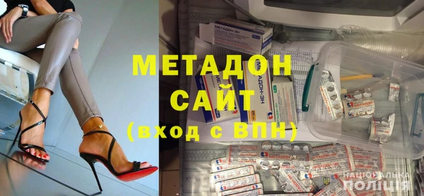гидра Алексин