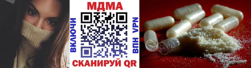 MDMA crystal Бодайбо
