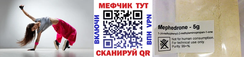 МЕФ VHQ Бодайбо