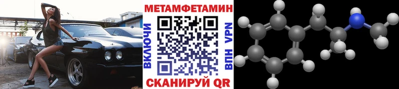 Метамфетамин витя наркошоп Бодайбо