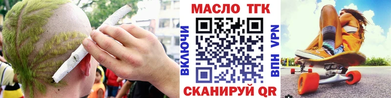ТГК Wax  Бодайбо 
