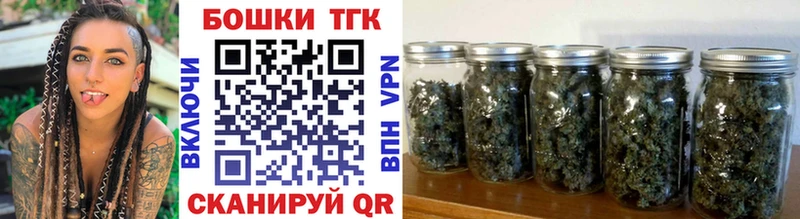KRAKEN как зайти как найти закладки Бодайбо Шишки марихуана семена